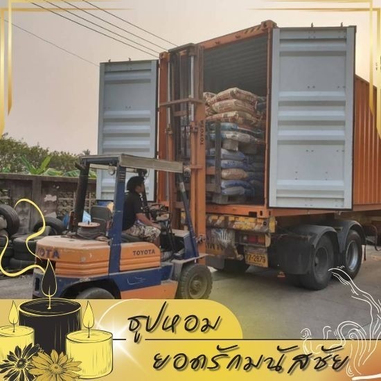 โรงงานผลิตธูป ผลิตกำยาน ตามสั่ง - โรงงานผลิตธูปหอม OEM โรงงานผลิตธูป ผลิตกำยาน ตามสั่ง - โรงงานผลิตธูปหอม OEM